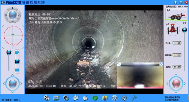 鄂伦春管道CCTV检测专家-炜誉市政工程有限公司