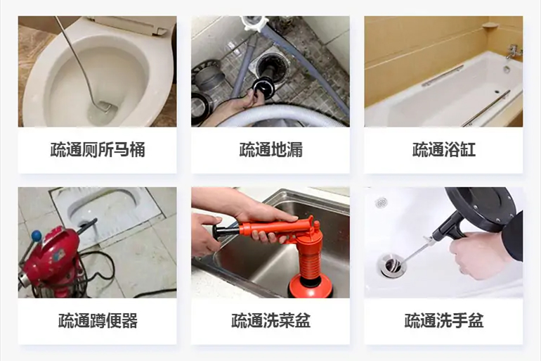 鄂伦春下水道疏通电话【管道疏通】24h专业上门服务